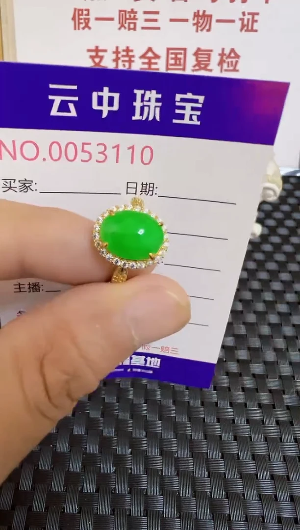 翡翠戒指银S925镶嵌/3110
