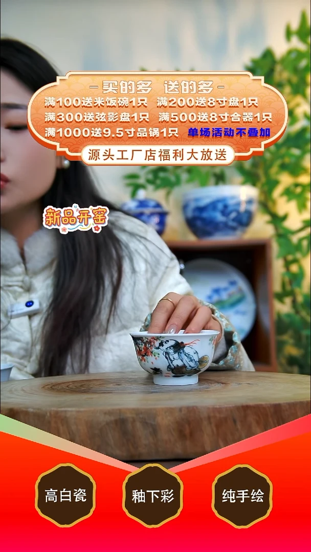 其他白泥景德镇手工手绘陶瓷【食品级】