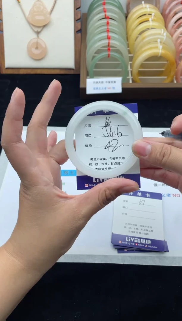 未镶嵌手镯石英质玉66