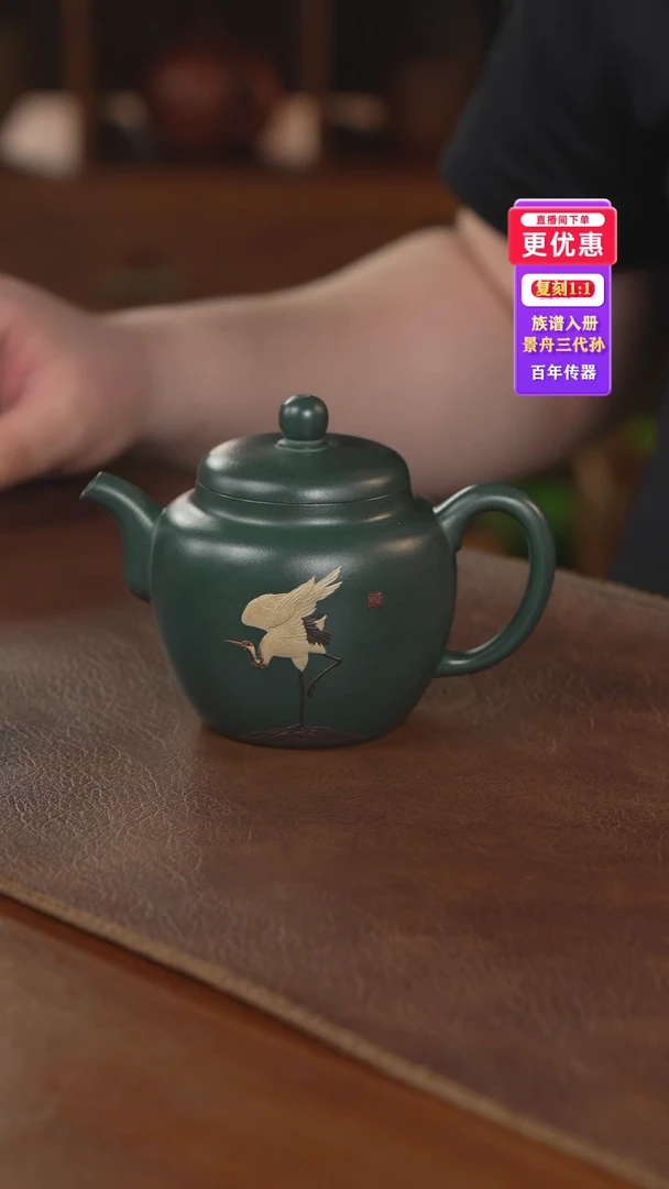 茶壶紫砂紫砂壶紫砂壶