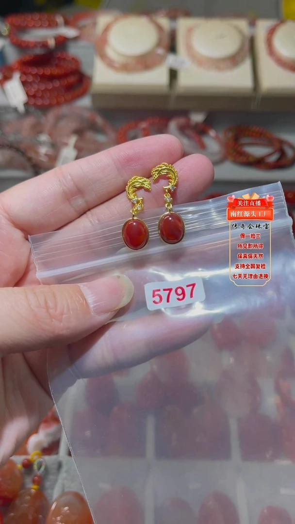 银S925镶嵌耳饰南红玛瑙多样性发其一