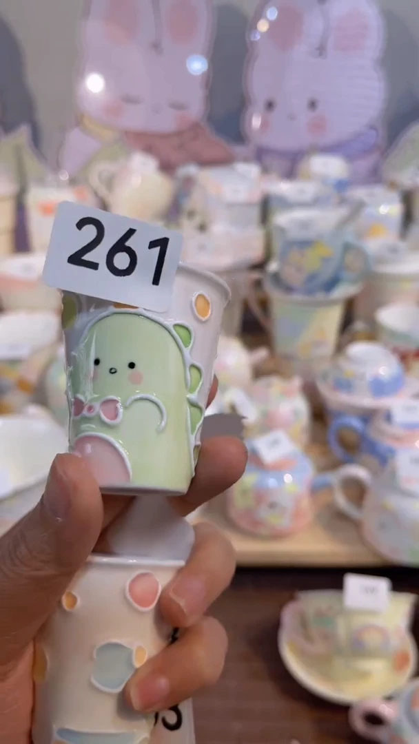 261号号号号号号号号