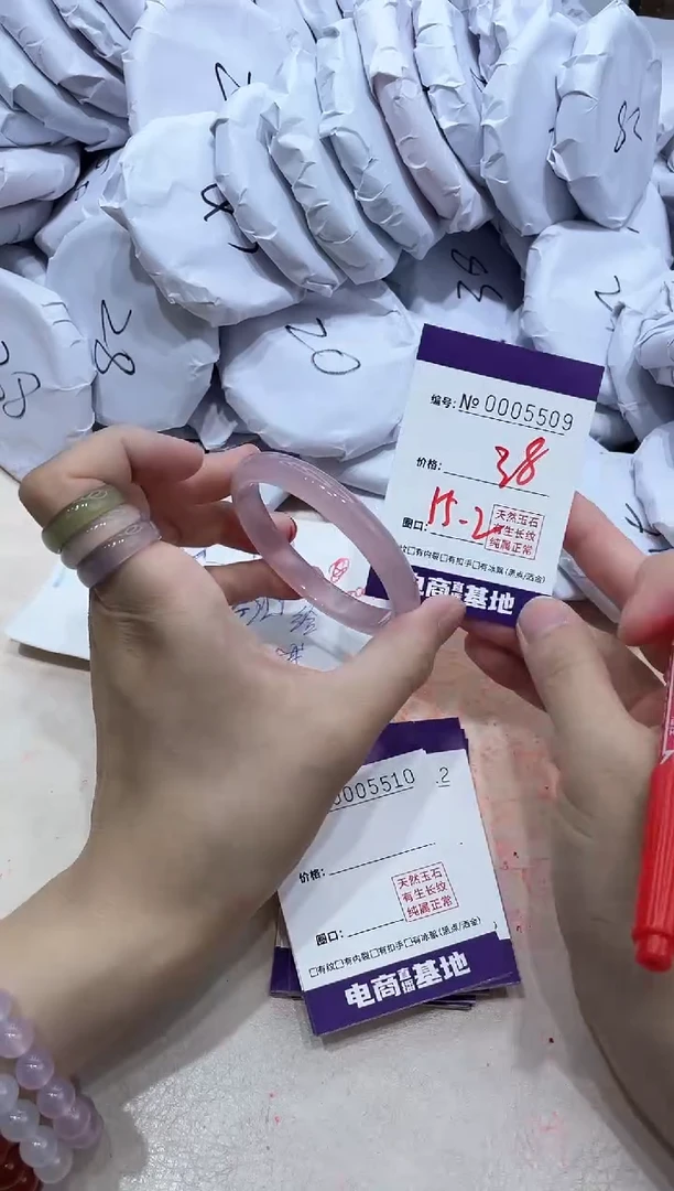 【闪购商品】玛瑙/玉髓手镯未镶嵌5509