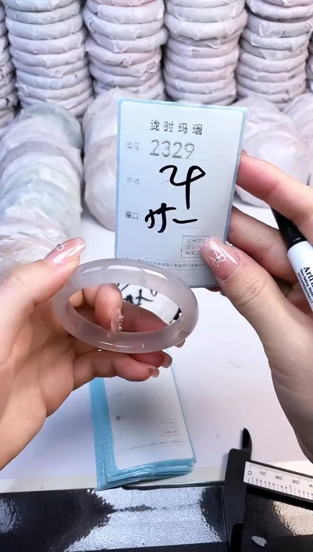 手镯玛瑙/玉髓未镶嵌2329