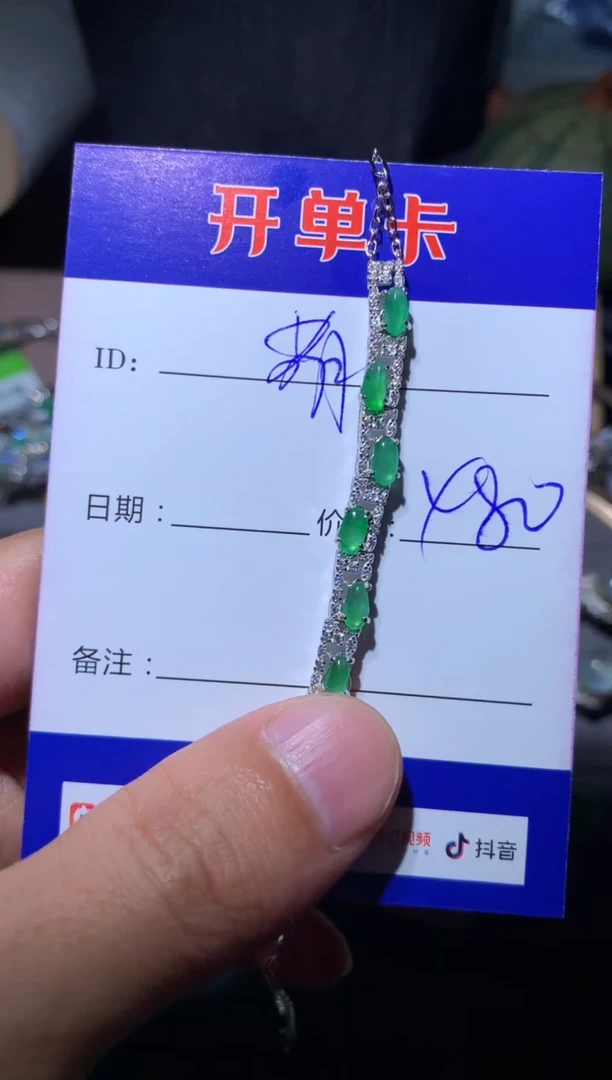 【闪购商品】翡翠手链银S925镶嵌闪购类型 定向 萌芽鹿