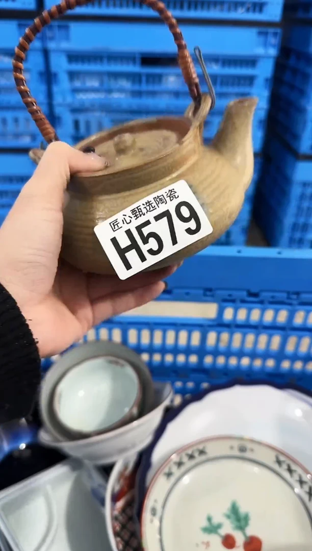 瓷片桃**酱         H579