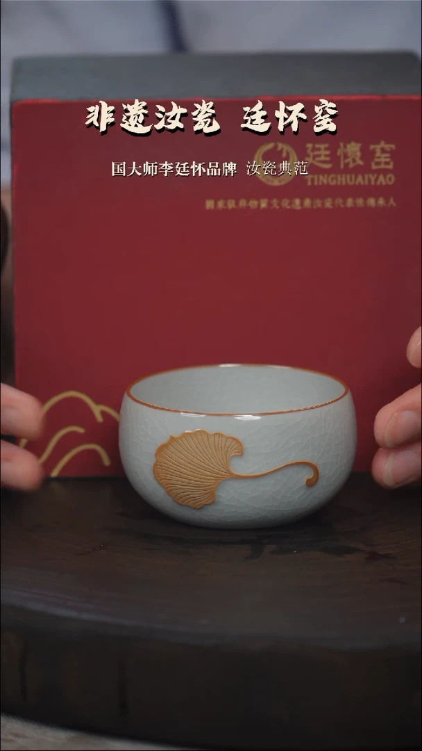 廷怀窑国大师月白釉刻绘款纯手工支钉烧