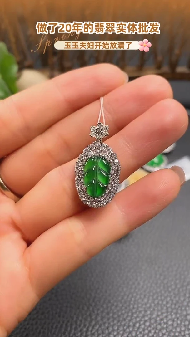 【闪购商品】翡翠吊坠(不含链)银S925镶嵌吊坠