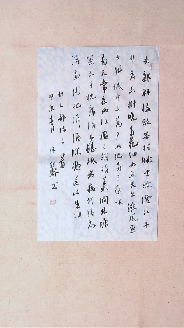 【闪购商品】书法徐秋霁   山东淄博69*46