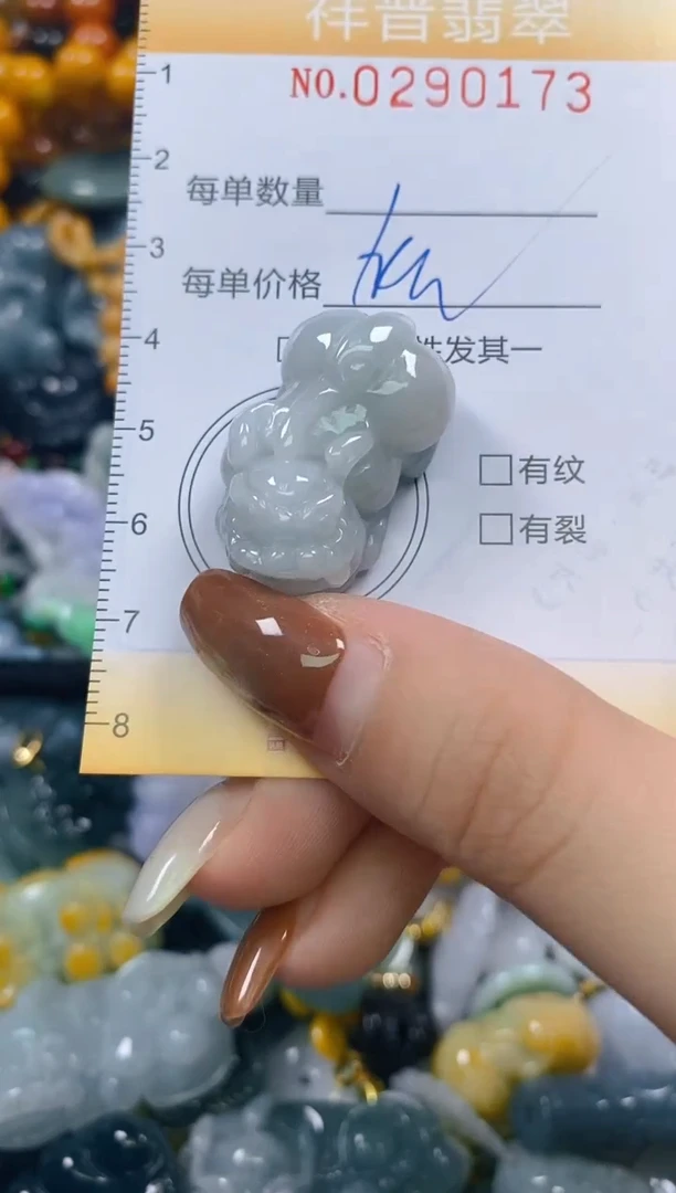 颈饰未镶嵌翡翠闪购0290173