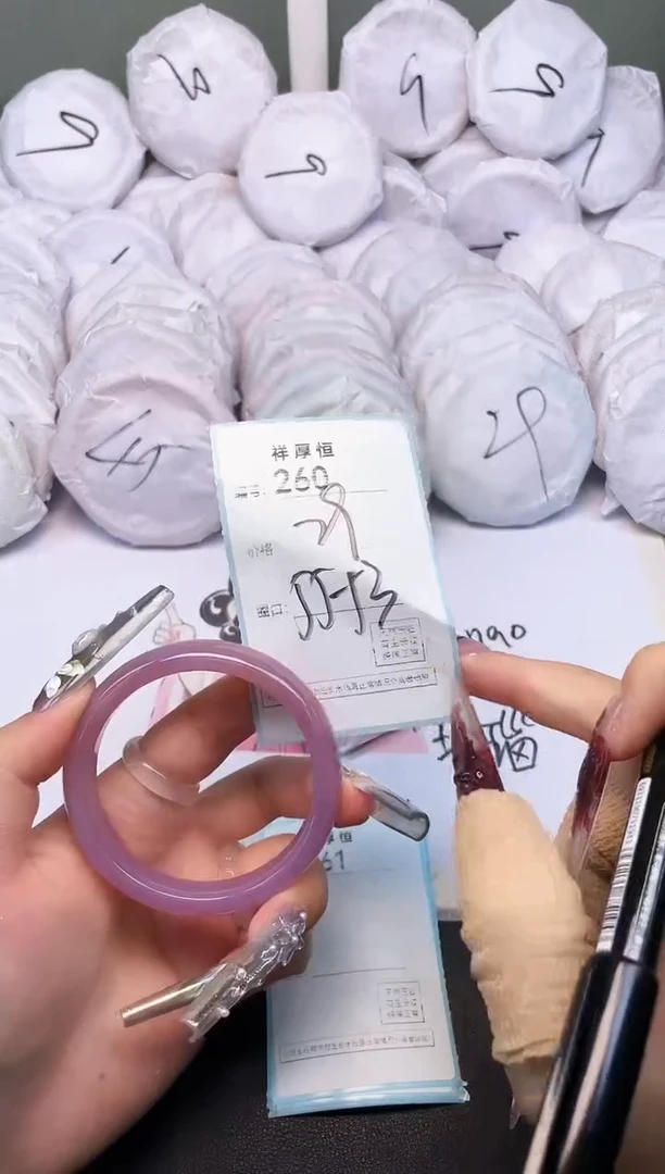 玛瑙/玉髓手镯未镶嵌260