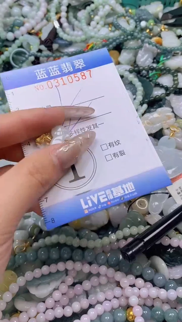 翡翠未镶嵌颈饰闪购0310587