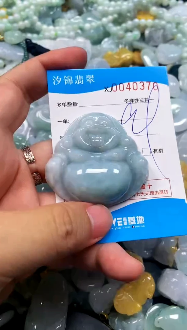 颈饰未镶嵌翡翠闪购商品0040370