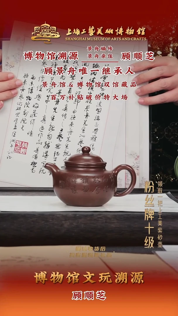 茶壶紫砂紫砂茶壶40-大亨掇只—景舟底槽清-280cc