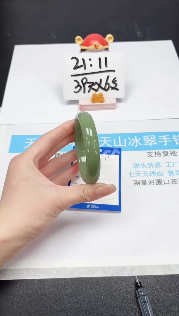 【闪购商品】石英质玉手镯未镶嵌11-63