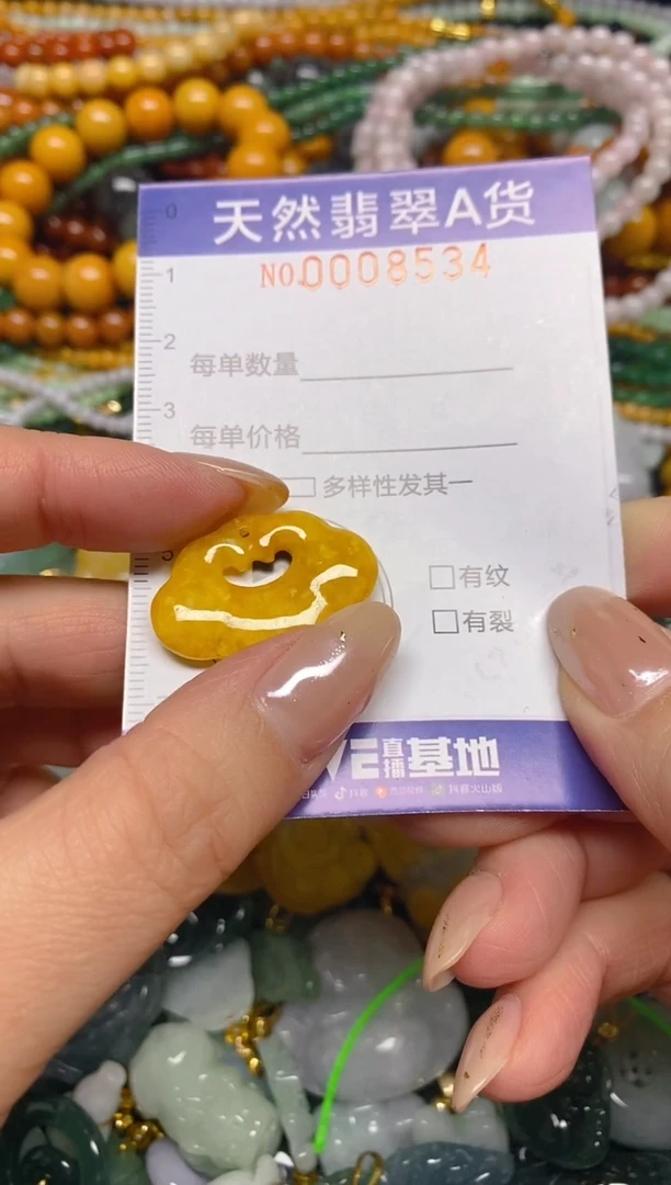 颈饰未镶嵌翡翠闪购0008534