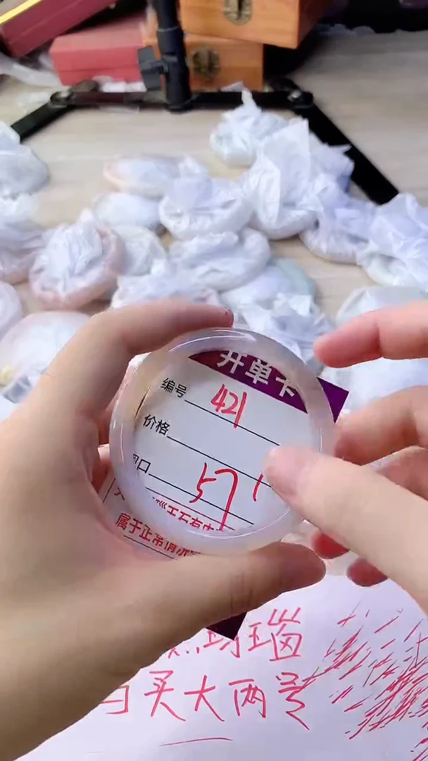 手镯玛瑙/玉髓未镶嵌421
