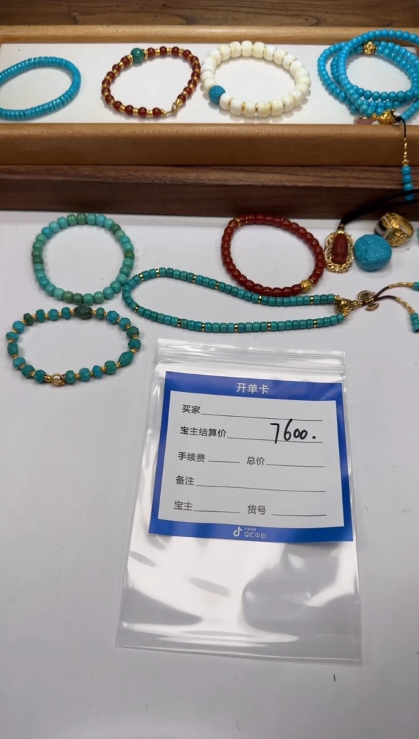 未镶嵌手串手串南红玛瑙唐***~手串手串