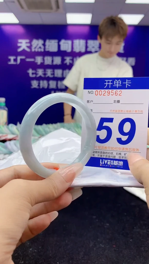 未镶嵌手镯翡翠AAAAAAAAAAAA
