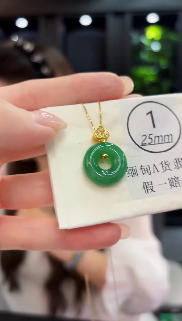 吊坠(不含链)未镶嵌翡翠缅料A货/多样性发货/一件