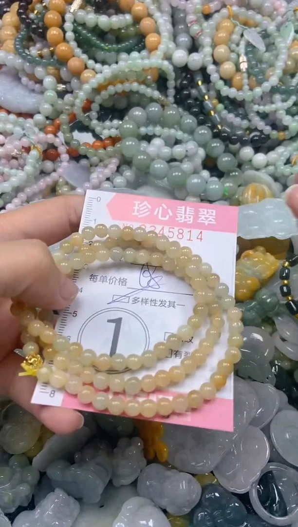 颈饰未镶嵌翡翠闪购0345814