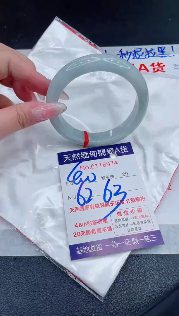 未镶嵌手镯翡翠400.00