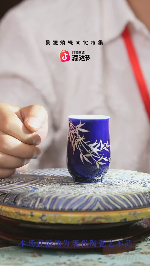 摆件瓷博会-宁封窑专场90