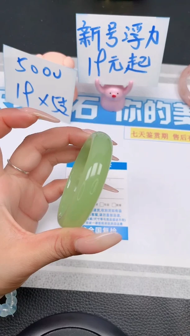 【闪购商品】石英质玉未镶嵌手镯59-63