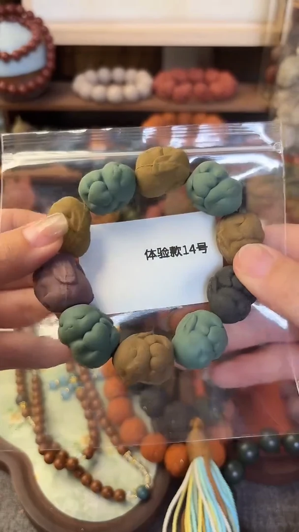 泥塑多宝十四号体验款一条