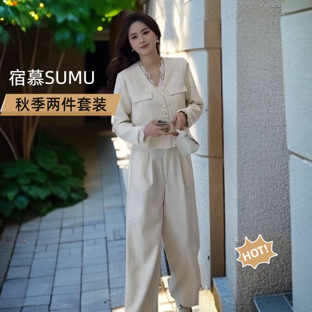 宿慕SUMU女款外套裤子两件套装2025新款秋季时尚短款套装M000RK