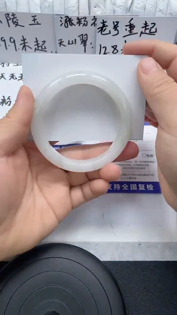 未镶嵌手镯石英质玉70-56/57