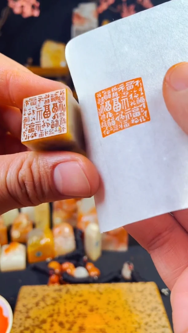 【闪购商品】巴林石印石手工篆刻《百福》2.0