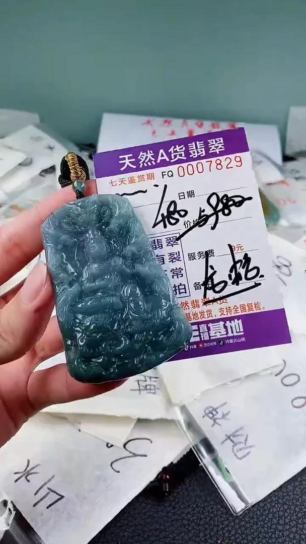 翡翠未镶嵌颈饰