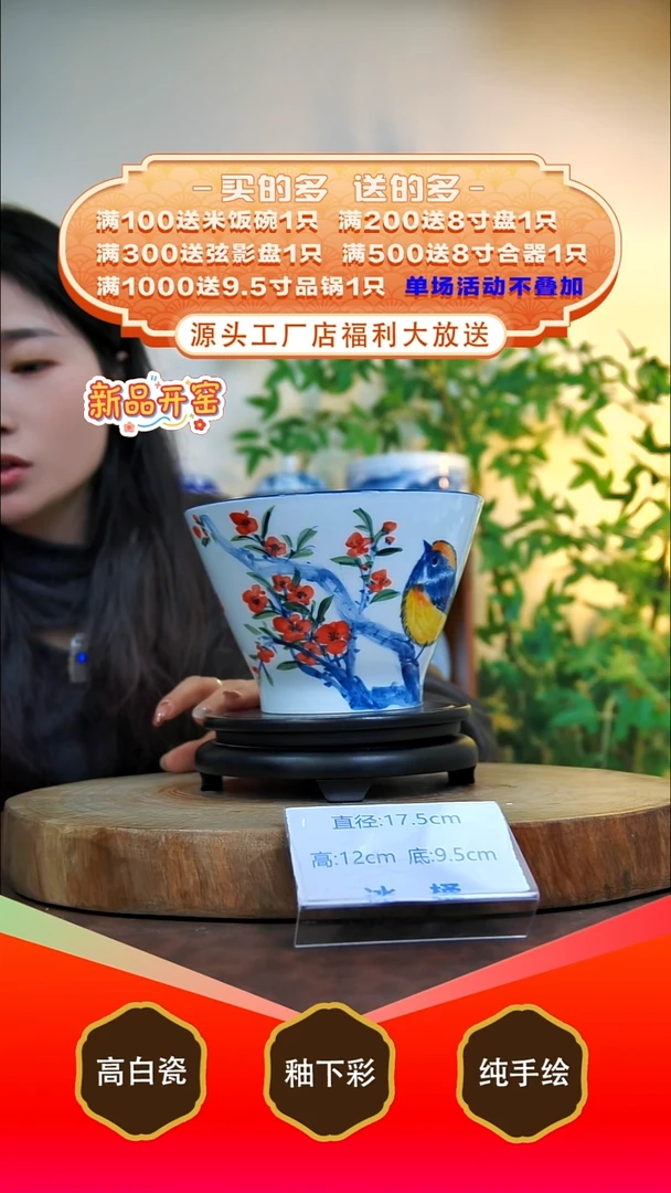 其他白泥景德镇手工手绘陶瓷【食品级】