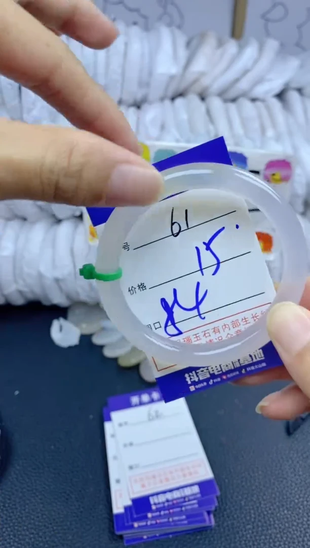 手镯玛瑙/玉髓未镶嵌61