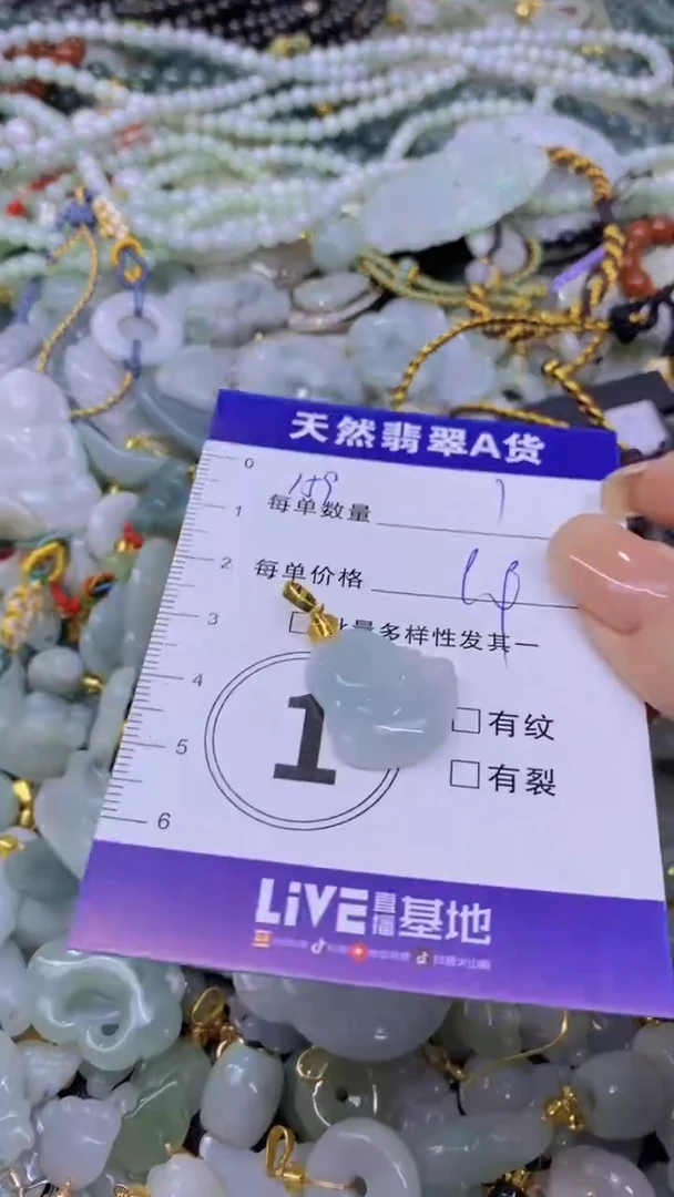 翡翠未镶嵌颈饰天然翡翠A货批量多样性发一件