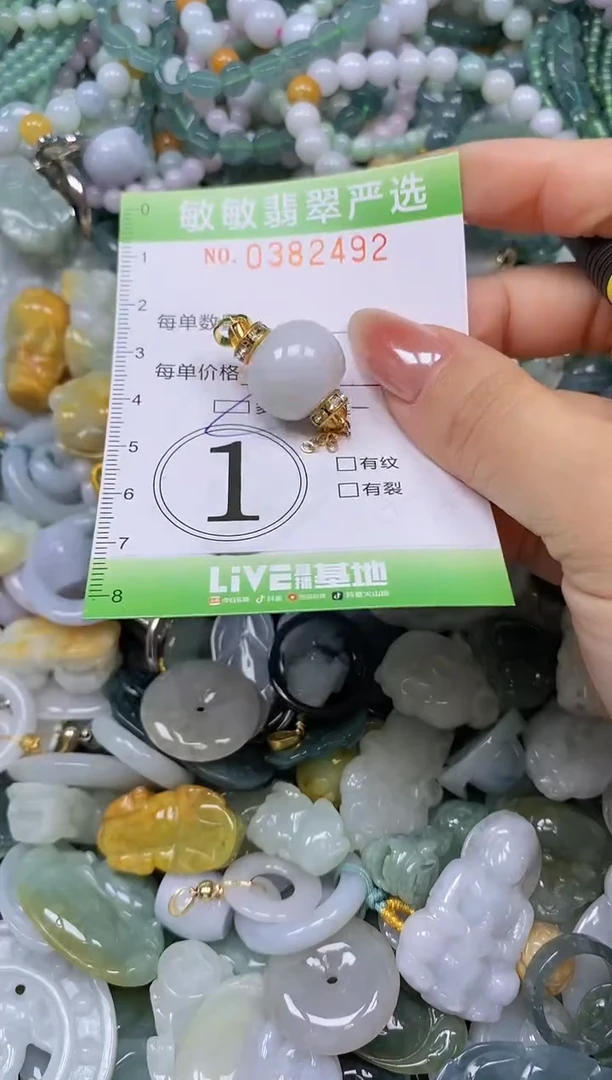 颈饰未镶嵌翡翠闪购0382492