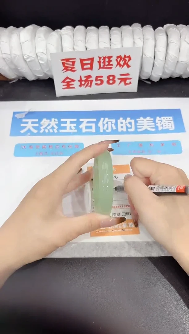 未镶嵌手镯石英质玉s150-58
