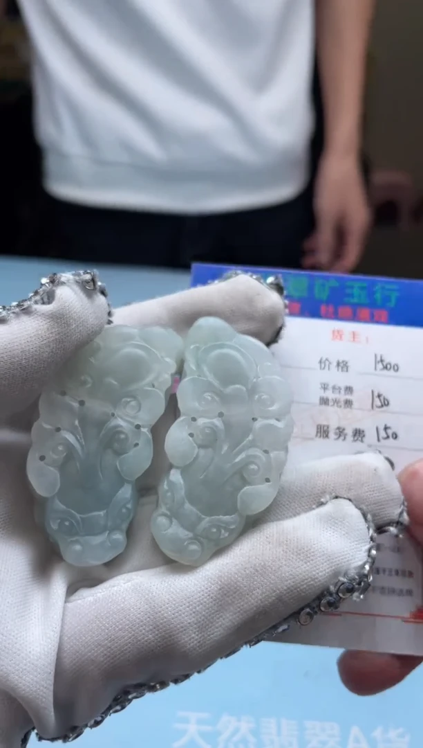 未镶嵌定制翡翠-毛货-不退不换-多样性-发两个