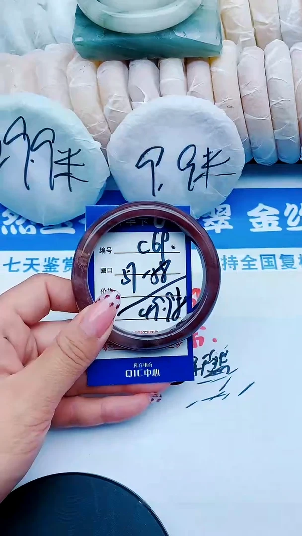 未镶嵌手镯石英质玉C69+57-58