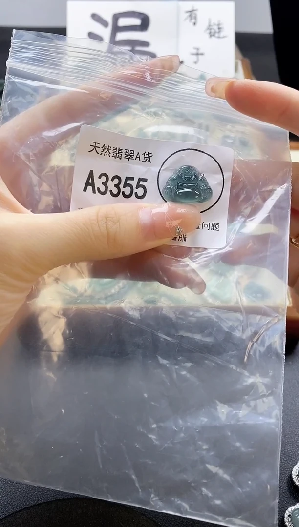 翡翠未镶嵌吊坠(赠链)天然翡翠A货