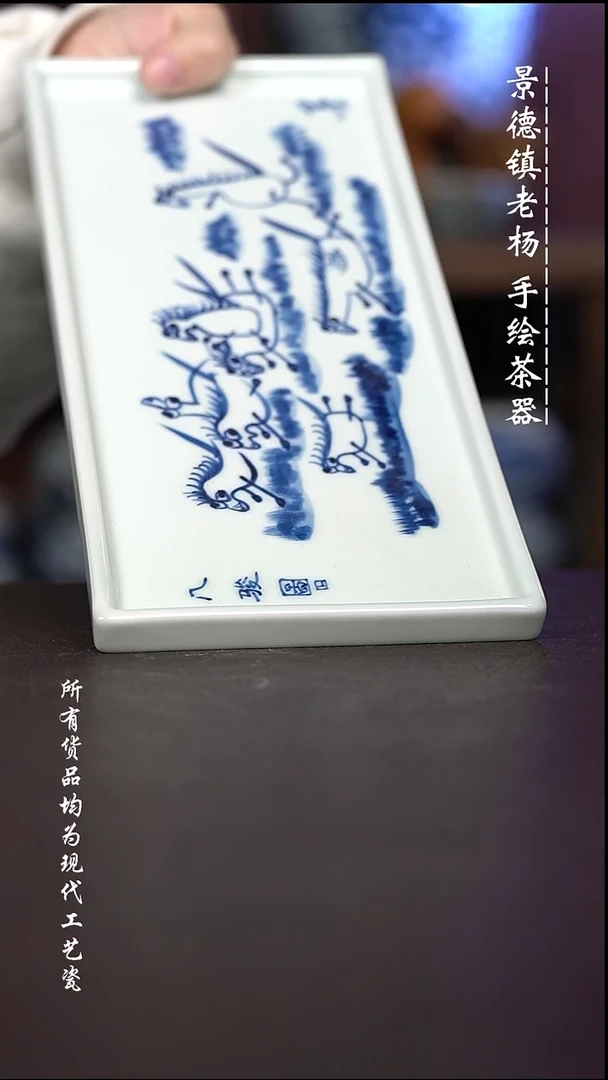 微瑕福利   现代瓷