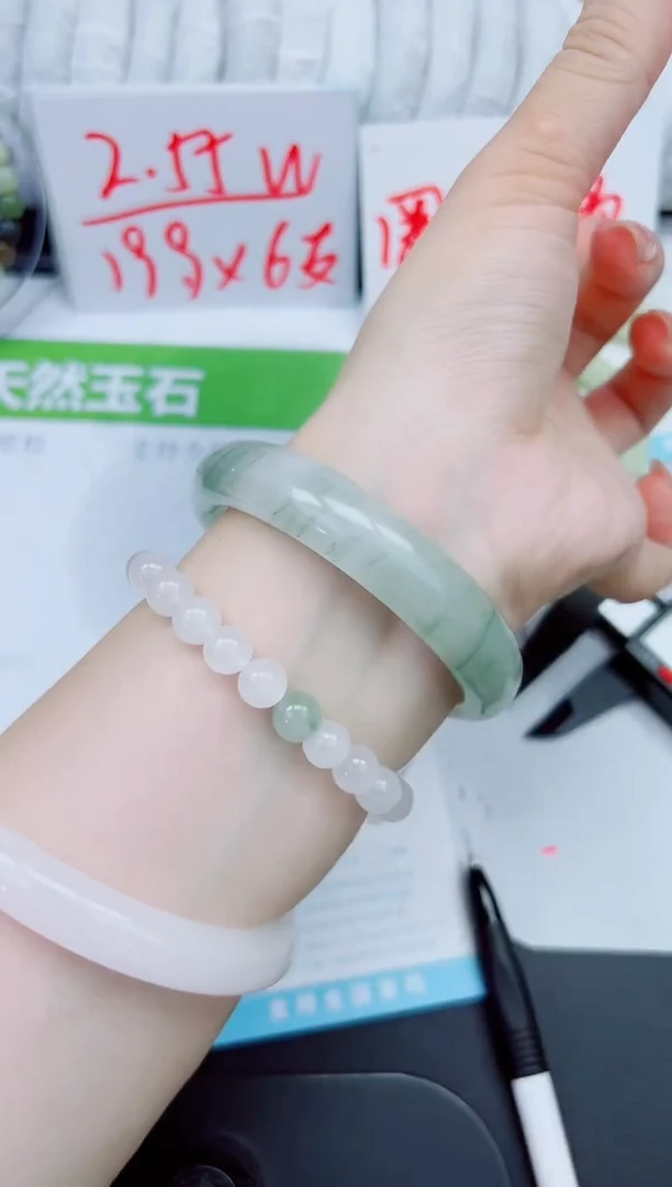 石英质玉手镯未镶嵌146-61.1