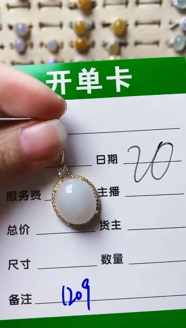 银S925镶嵌戒指翡翠1209