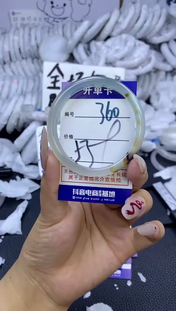 手镯玛瑙/玉髓未镶嵌360