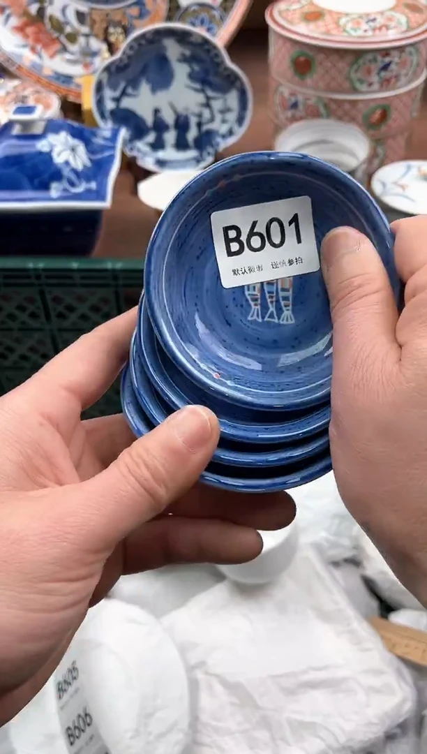 【闪购商品】瓷片601