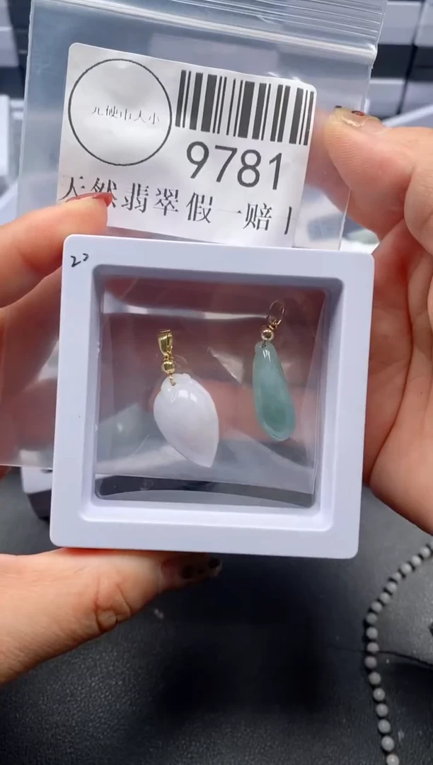 吊坠(不含链)未镶嵌翡翠9781