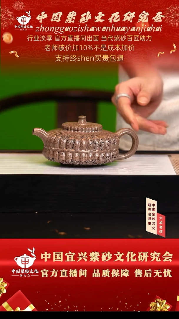 茶壶紫砂84号张 梨皮砂 360cc左右
