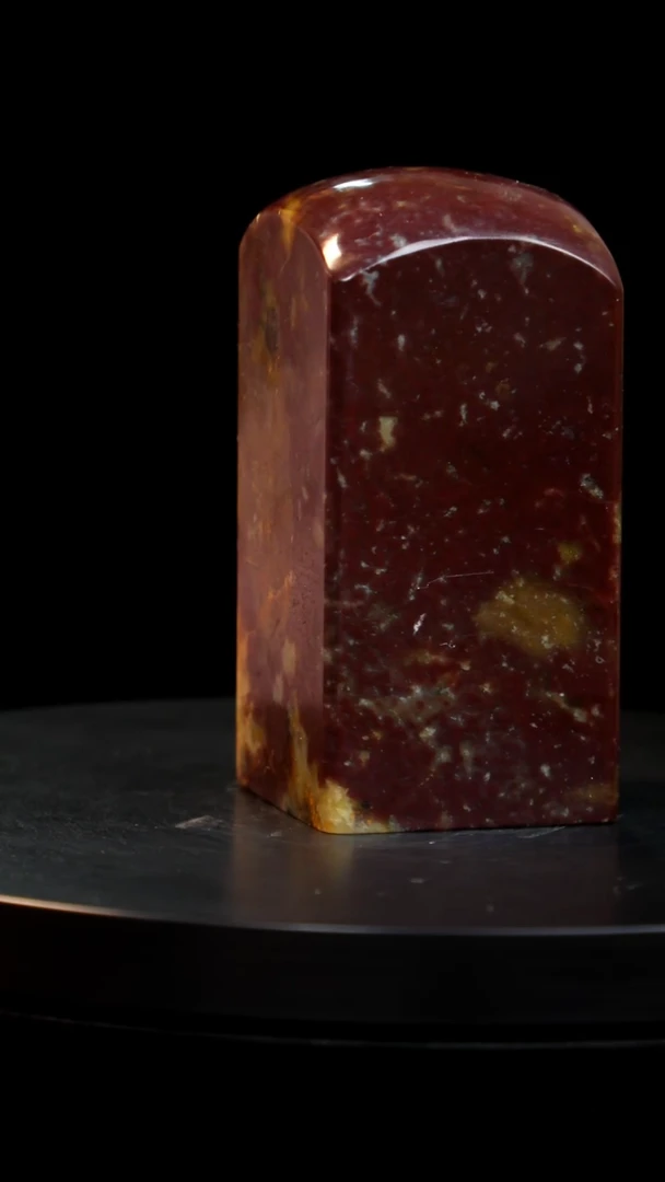 昌化石西**梦印章印章印章