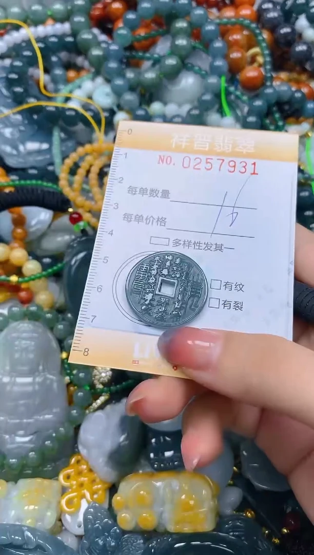 颈饰未镶嵌翡翠闪购0257931